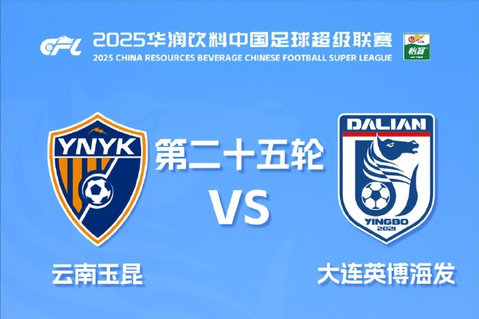 孙学龙, 布尔克, 坐镇主场迎