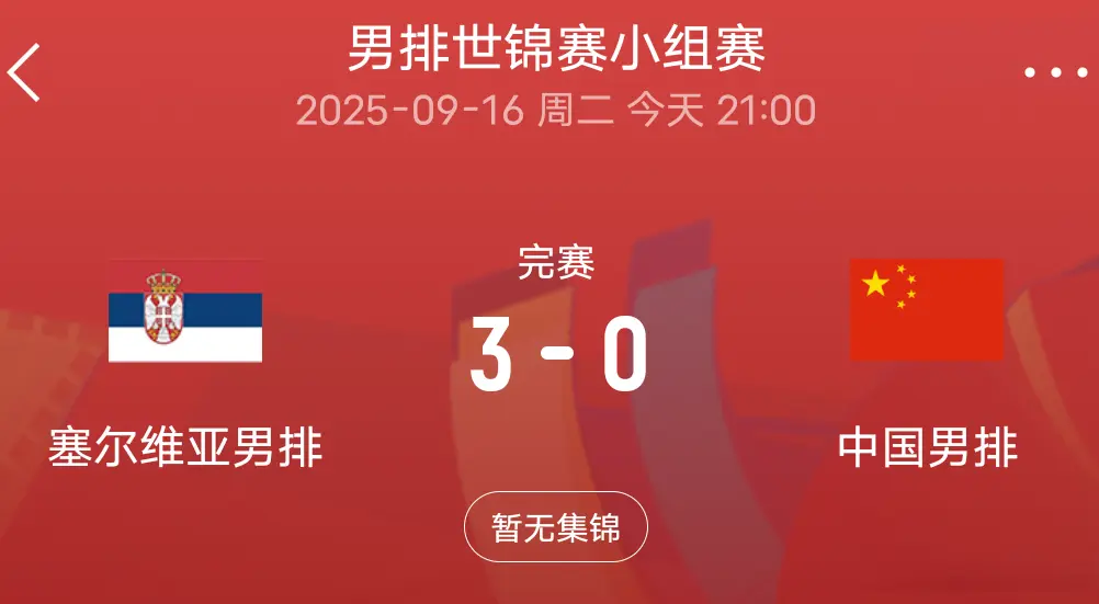 yid, tenan, 谁赢球就晋 yid, tenan, 谁赢球就晋