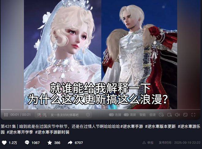 近期, 内容议论纷 近期, 内容议论纷